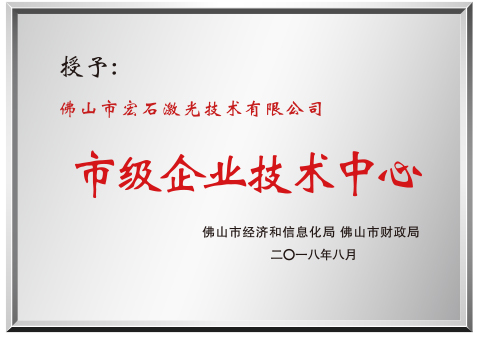 證書7