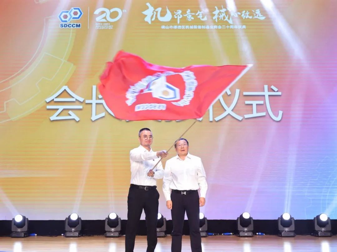 喜賀！宏山激光董事長常勇當選順德機械商會會長
