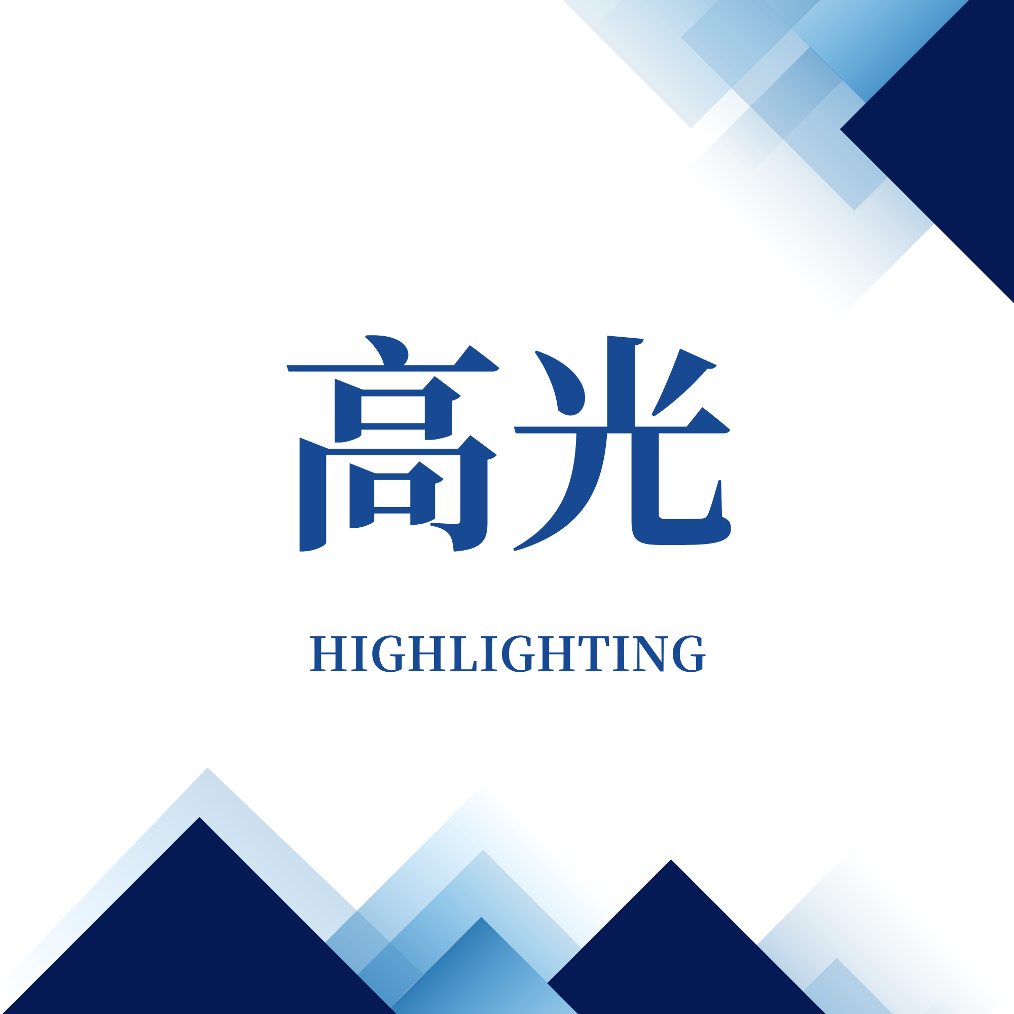 為行業“建生態”！宏山激光參編機床精度領域標準