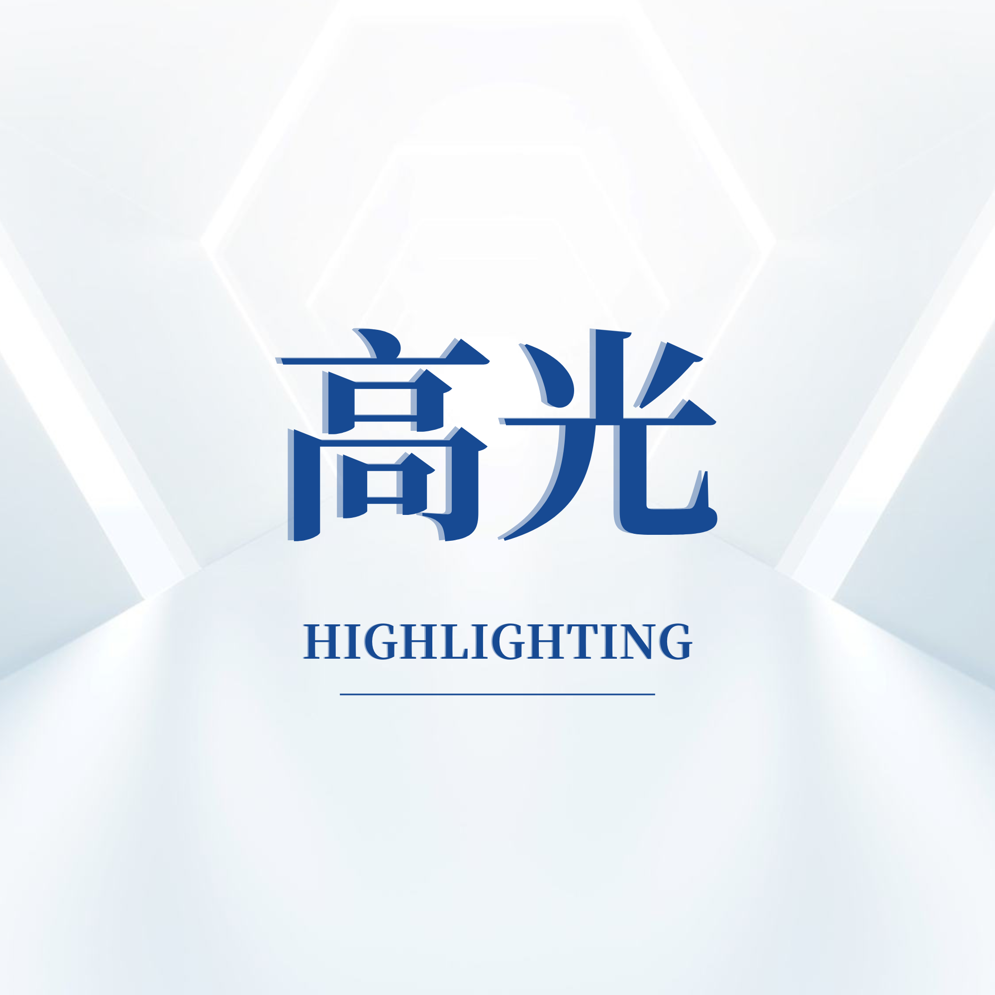 宏山激光入圍！首批佛山外向型草灌喬標桿企業