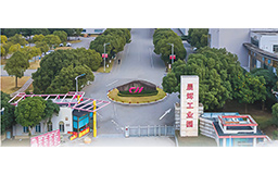 戰略聯袂，強勢破局|宏山激光攜手晨輝嬰寶驅動嬰童用品高效智造變革