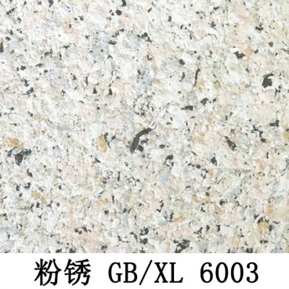 西安水包砂廠家 西安水包砂廠家