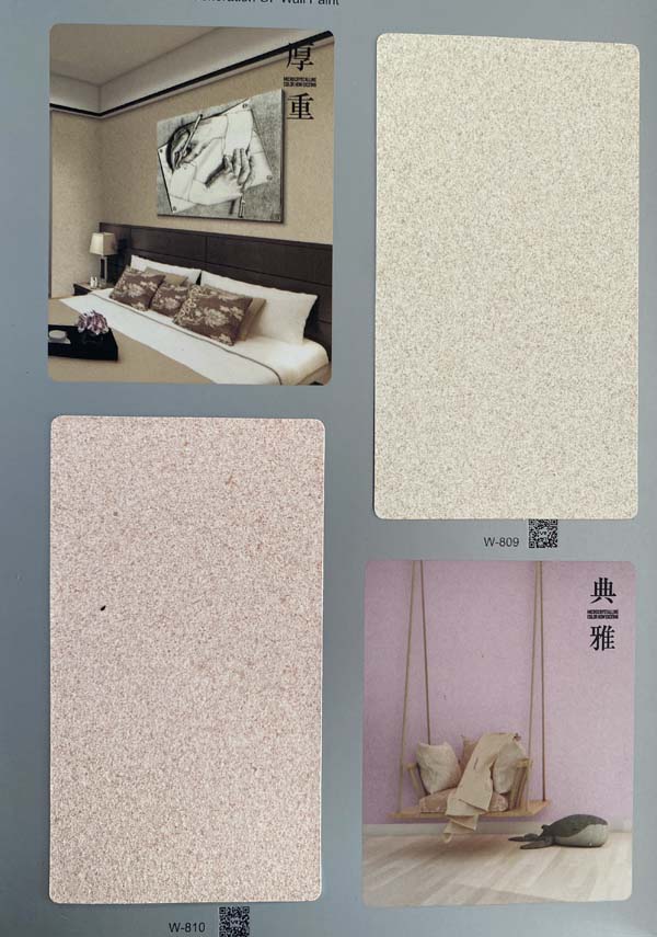 秦森新一代墻面漆—微晶彩，真精彩！